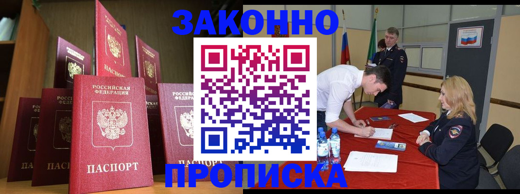 регистрация для дет. сада в Октябрьском