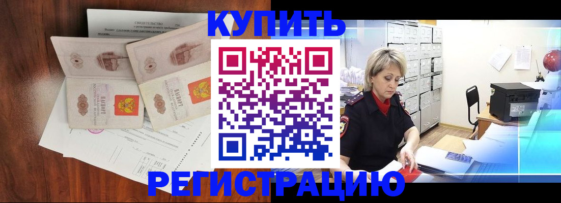 найти адрес прописки в Октябрьском
