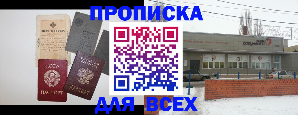 регистрация для дет. сада в Октябрьском